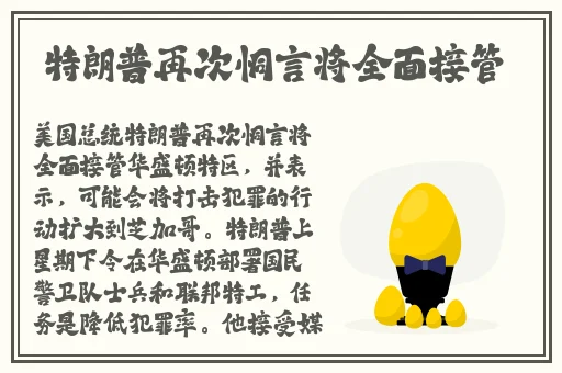 欧美一级 片**视频群批鹅